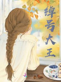 宸殇幻天