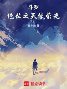 神奇宝贝之吾不可欺