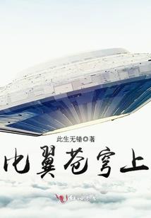 斗星大地