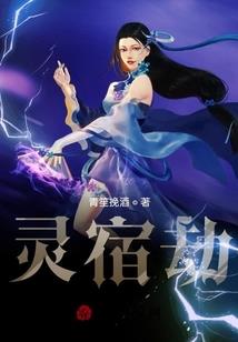 乱汉国贼