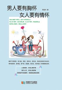穿越之备受宠爱