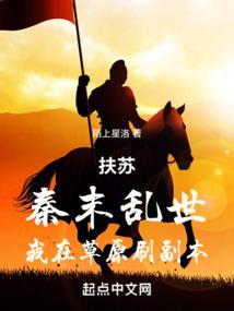 枫寒大陆