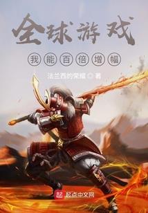活在天使世界中的魔鬼
