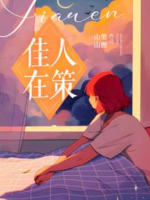 让爱永恒的印记