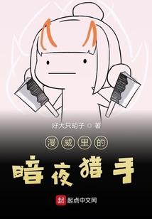 《网游之命运枷锁》