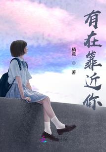 小玥的一天