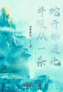 误谣千道