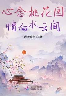 迷糊娇妻霸道宠