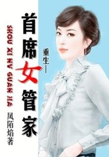 庶女倾国天下