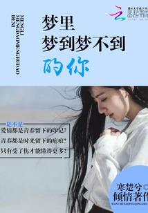 丑女逆袭绝世毒妃