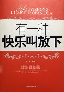 东逝水，转头空