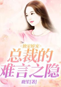 乐育西逆魂