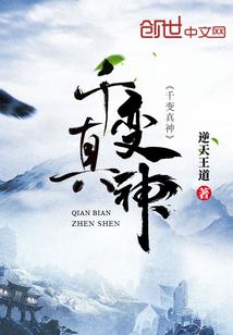 冰雷决