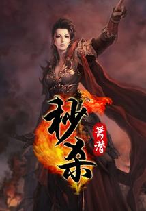重生数码宝贝之皇家骑士