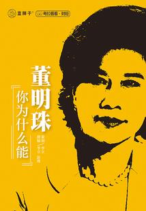 魔教宗师