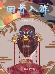 白杨林的故事