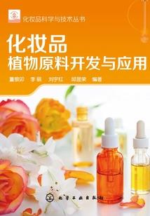 我的邻居是小妖
