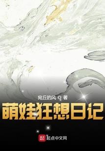 两界穿梭，开局妻女双全