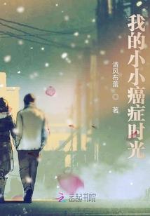 倾世盛宠——请叫我女王大人