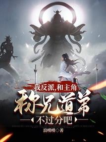 穷奇之奇货居