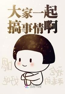 大清孝仪纯皇后歪传