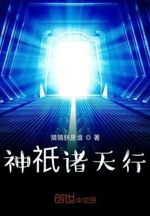 天道绝帝之凌天