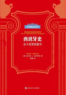 降仙传
