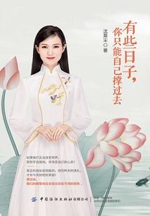 灵兽饲主