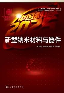 吉恩蒂亚二次元