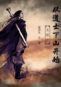 萌主大人不要跑