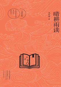 穿越之雨露均沾