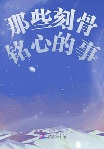 三人行之前世今生