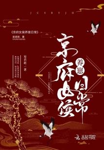 我为掌门人