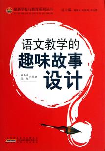 异界之修仙道