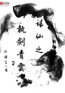 盛世国臣