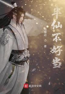 斗破：开局青莲地心火，多子多福