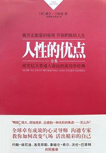 因为爱你所以将就