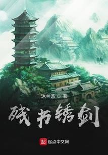 才不要在地下城寻求邂逅