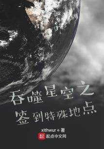 荼生