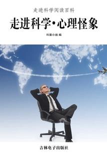 武源异神