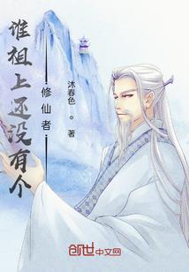 末世代