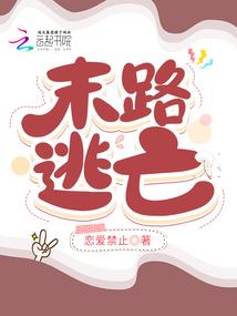 不一样的案件