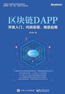 拽公主的学园行