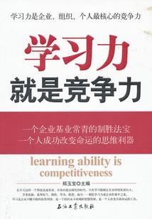 主宰万物的精灵