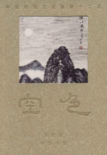 我爱丑女