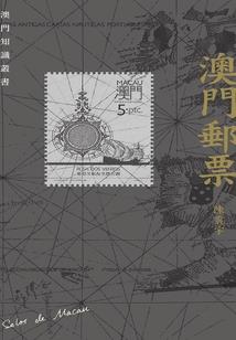 命惘