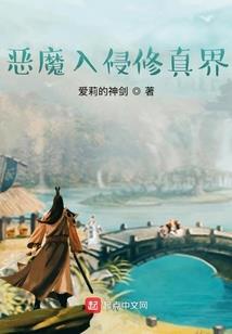 又见聊斋