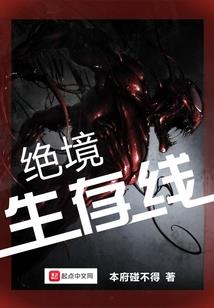 血赐之锋