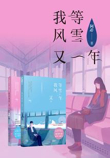 腹黑boss独宠你一人
