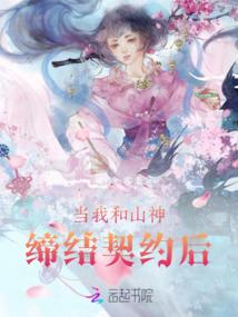 吾为狼成狈